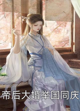 大少爷隐瞒身份宠我三年
