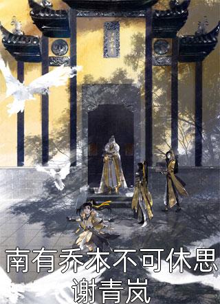 让渣男和他情人有口难言