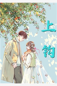 我靠弹幕手撕保姆女儿