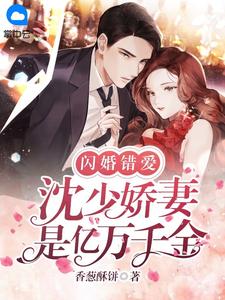被“护送回家”致死后，我重生了