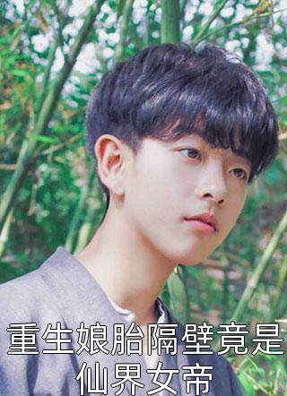 地震后，我选择拯救生命而非爱情