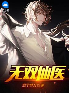 重生后他拒绝当替死鬼