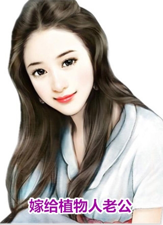 农女的彪悍人生知乎