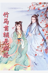 柴刀仙人陈默斩魔君