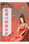 侦探小日记