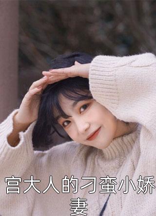 惨败的婚考