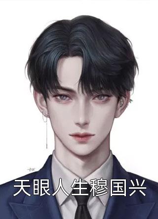 溺光
