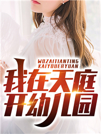 九块九的剧照毁了他