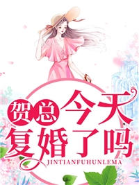 道心破碎意外修仙成圣
