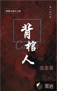 胡说，她才不是坏女人！