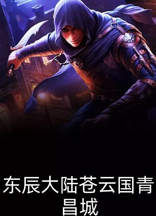 午夜直播间的血手印