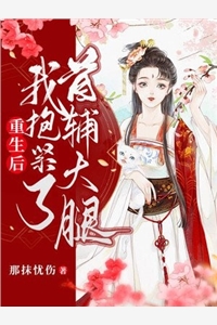 被子女抛弃惨死，张老太重生八零