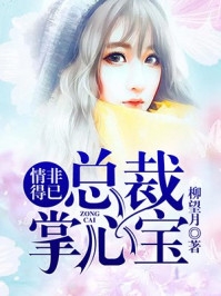 他把孩子的脐带血捐给青梅我成全后他疯了