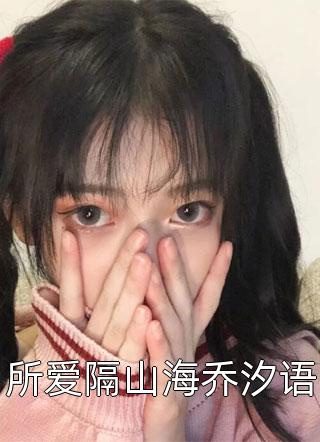 落花人间情思念