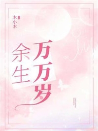 宫女好孕娇媚，绝嗣帝王送凤位