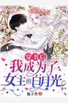 你居然不爱我了