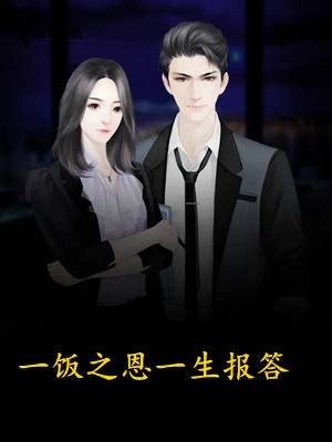魔剑铸我骨:重生后我杀疯了