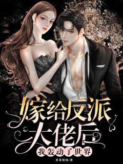 都以为我是个傻子，只值八百块？