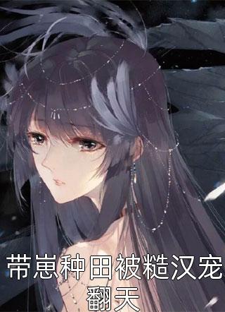 成为妹妹之前
