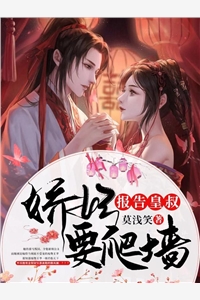 他编谎言我装不知道