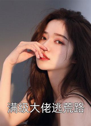 血缘亲情抵不过嫉妒