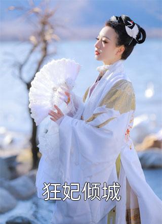 小叔子要买房婆婆要求我打掉孩子