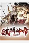脸盲症男友把我的奖颁给秘书后