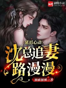 从此以后我是谢夫人