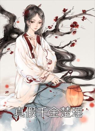 远距离的背叛