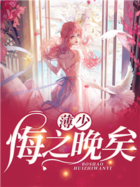 穿书万人嫌女配，男主居然追着哄