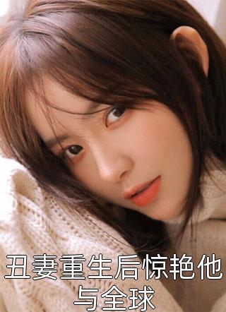 从此爱恨各悄然