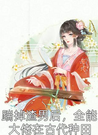 久伤成往恨，梦醒道别离