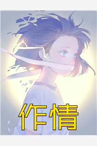 接到老公的离婚案后，我让他身败名裂