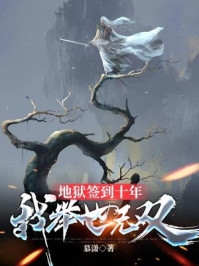 重生缅北高考状元我肢解人贩姑姑