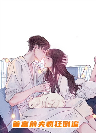 太子妾室抢婚服之后，我直接退婚