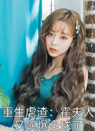 老公拿我妈退休金做人情后，我让他火葬场了