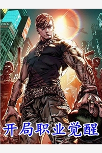 活成前任白月光后，她桃花朵朵开