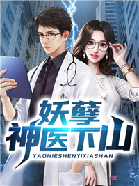 穿到婚后第五年，我从首富大小姐成了弃妇