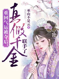 植入AA制芯片后，丈夫甘愿奉献40年等待退休分财产
