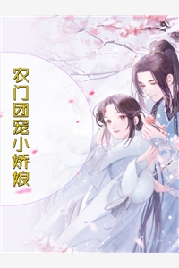 情天不老，孽海难逃
