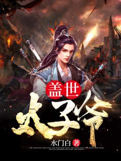 无敌仙医在都市苏乘羽免费阅读小说