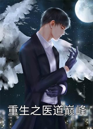 修罗战神陈纵横