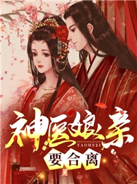 污蔑我酒剑仙？我一剑开天门