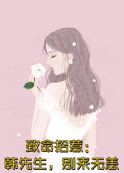 最强高手系统