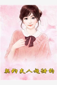 医流强婿