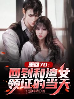 神秘校草是女生