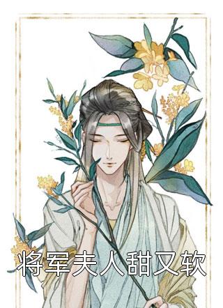 妈咪轻点虐，渣爹又被你气哭啦