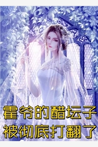 张庭林佳