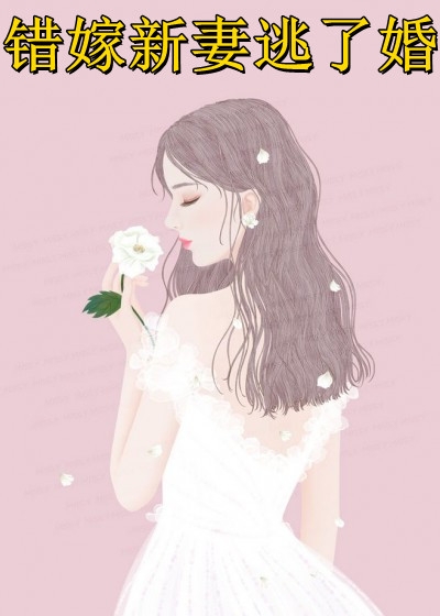 彩虹已陌 结局