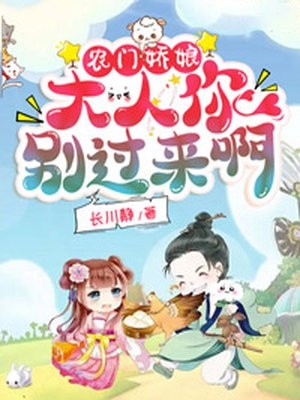 团宠小麒麟：满城大佬抢当爹！